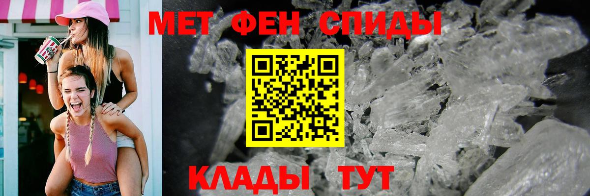 АМФ  АМФ  Вход с VPN  АМФЕТАМИН VHQ  hydra как войти  Ревда 