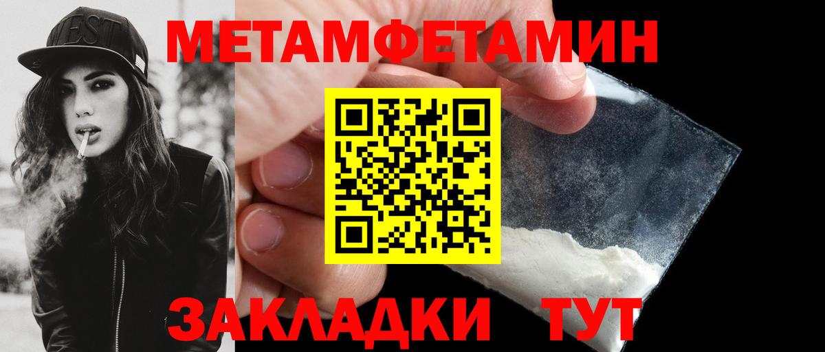 Amphetamine Розовый Ревда