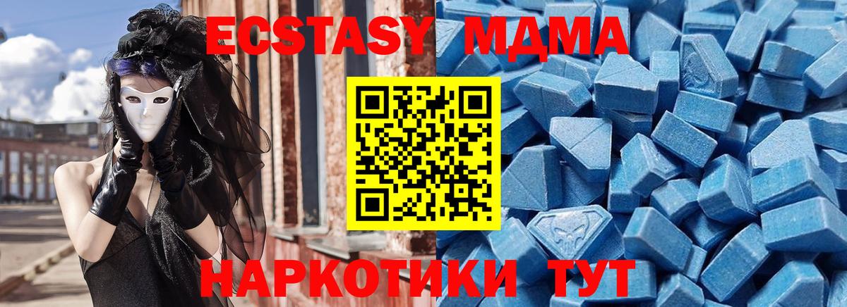 Ревда  ЭКСТАЗИ 300 mg  Вход с VPN  Ecstasy  Экстази круглые 