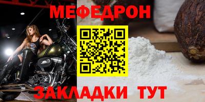 мяу мяу мука Пушкино