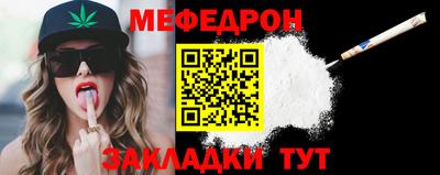 мяу мяу мука Пушкино