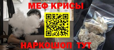 мдпв Пугачёв