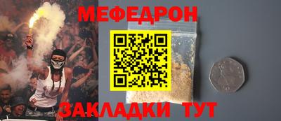 мяу мяу мука Пушкино