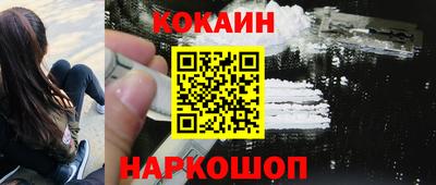 MESCALINE Пыть-Ях