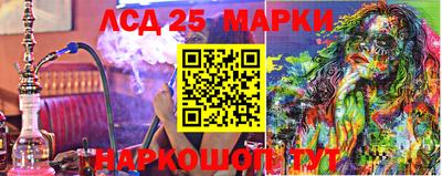 MESCALINE Пыть-Ях