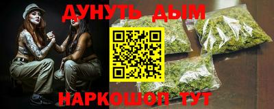 мяу мяу мука Пушкино