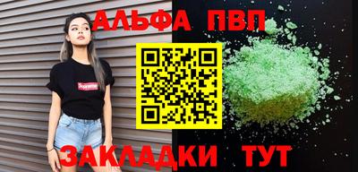 MESCALINE Пыть-Ях