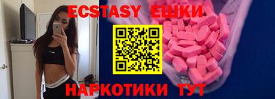MESCALINE Пыть-Ях