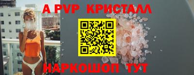 MESCALINE Пыть-Ях