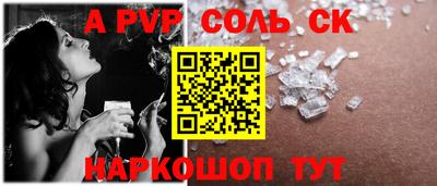 мдпв Пугачёв