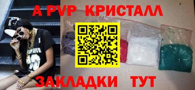 мдпв Пугачёв