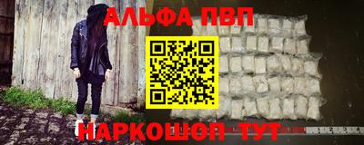 MESCALINE Пыть-Ях