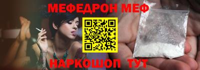 мяу мяу мука Пушкино