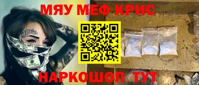 MESCALINE Пыть-Ях