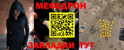 MESCALINE Пыть-Ях