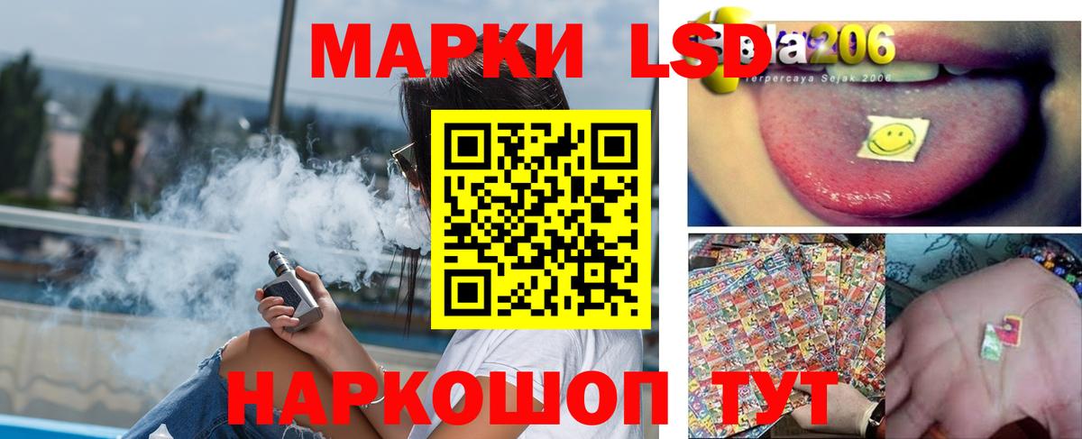 Лсд 25 экстази ecstasy  ЛСД экстази кислота  Ревда  Вход с VPN 