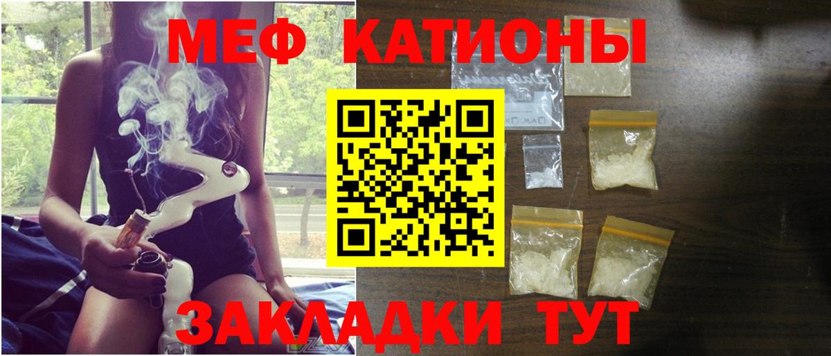 Мефедрон  Ревда