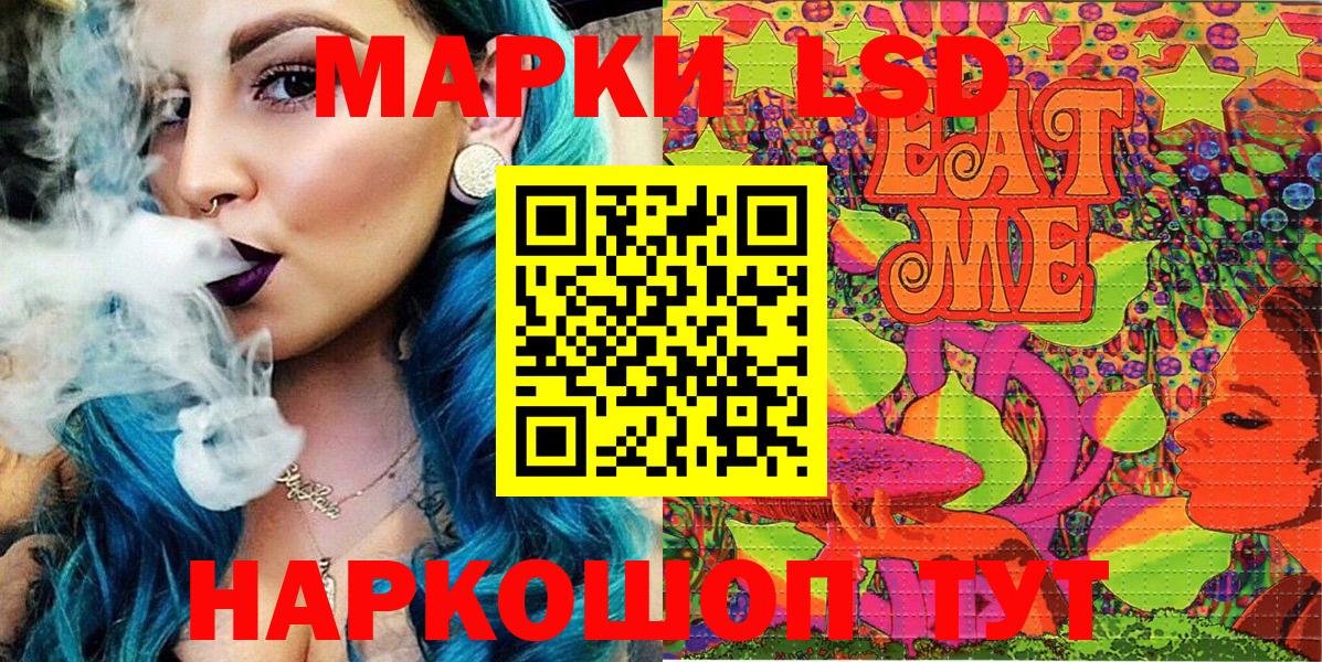 Марки 25I-NBOMe  Марки NBOMe 1,5мг  Вход с VPN  Ревда 