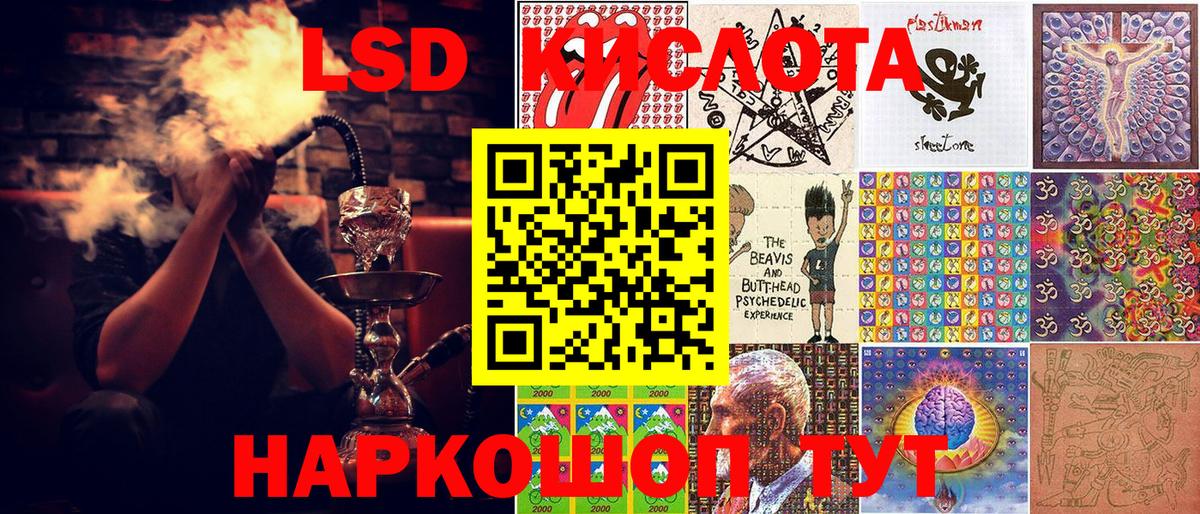 Марки NBOMe 1,5мг Ревда
