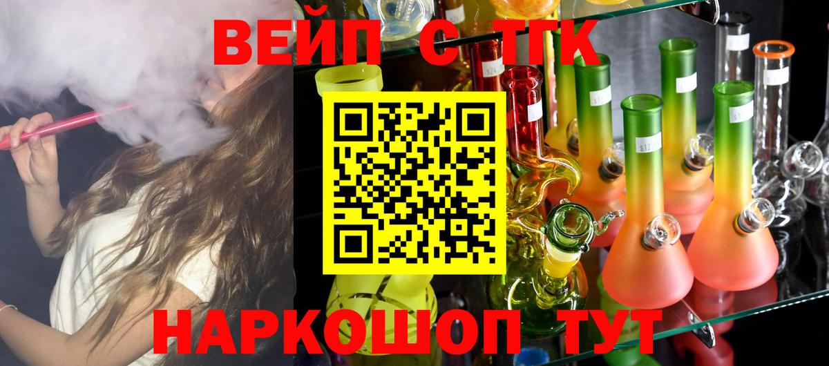 Ревда  ТГК гашишное масло  Вход с VPN  Дистиллят ТГК Wax 