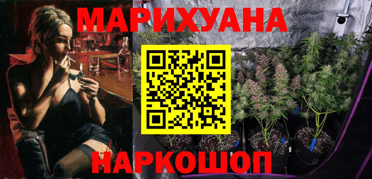 Гашиш  ГАШ  Экстази  КОКАИН  Лсд 25  Как найти закладки?  Вход с VPN  Ревда  Меф МЯУ МЯУ   Канабис 