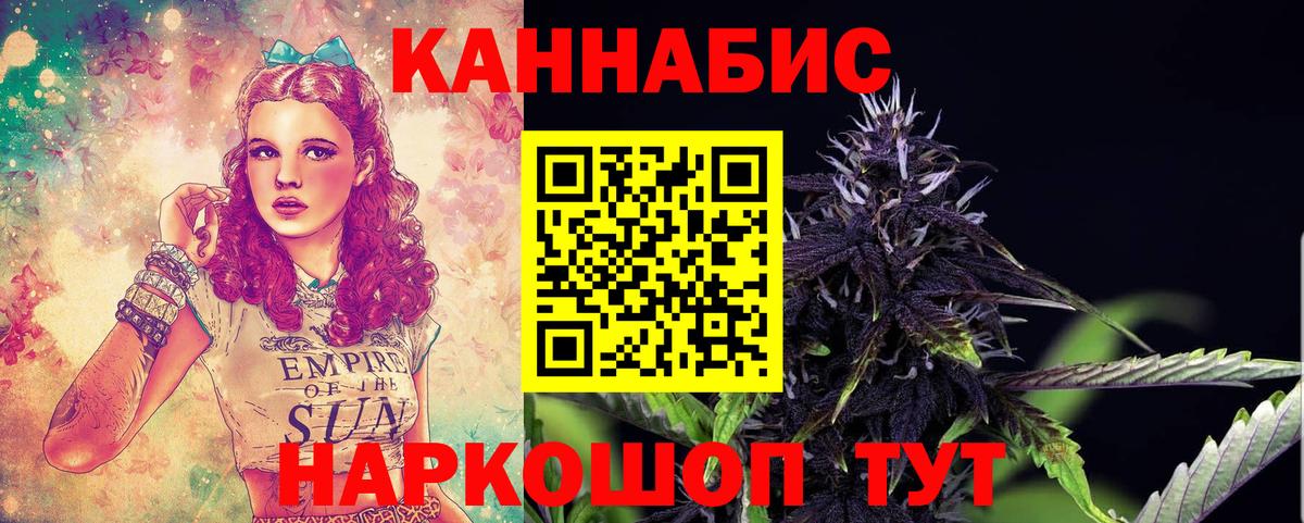 Канабис марихуана Ревда